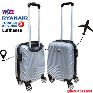 Твърд авио куфар - спинър за ръчен багаж с 4 колела и телескопична дръжка, ABS TRANSIT WAVE със свалящи се колела, SILVER